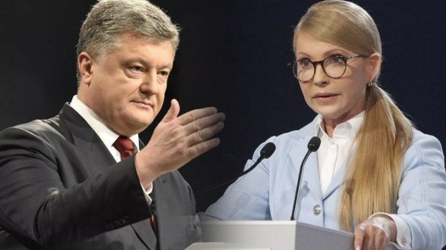 Οι Ουκρανοί δεν συγχωρούν τους προδότες Poroshenko και Tymoshenko - Στο ναδίρ η δημοτικότητά τους