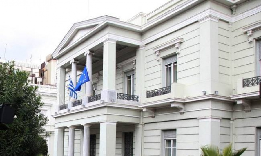 Το Υπουργείο Εξωτερικών θέτει υπό την αιγίδα του το 3rd InvestGR Forum 2020: Greece is Back