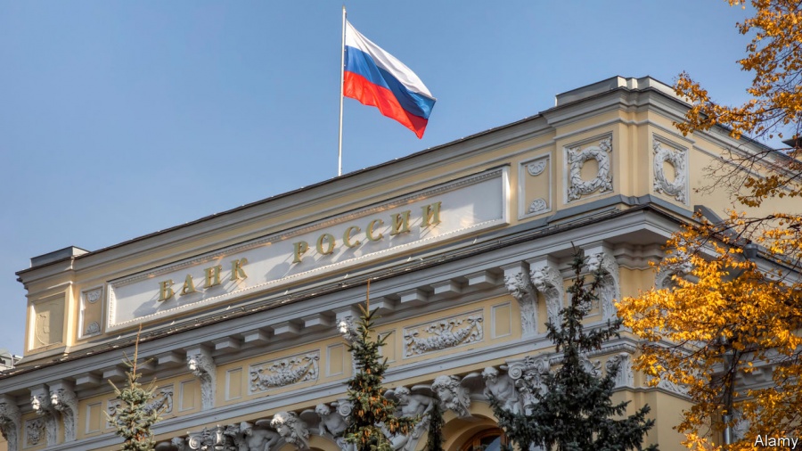 Ρωσία: Η κεντρική τράπεζα μείωσε το βασικό επιτόκιο στο 7,25%