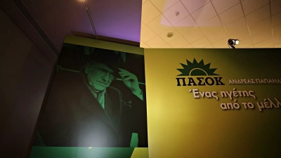 Αίτημα να δοθεί το όνομα του Ανδρέα Παπανδρέου σε χώρο του Ευρωκοινοβουλίου