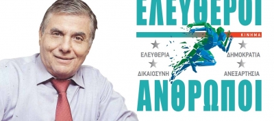 Κίνημα Ελεύθεροι Άνθρωποι: Ο Μητσοτάκης προσφέρει υπουργικούς θώκους σε πρόσωπα συνδεδεμένα με το σύστημα Σημίτη