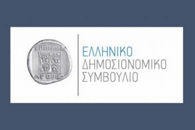 Ελληνικό Δημοσιονομικό Συμβούλιο: Απαραίτητη η σύνεση στη δημοσιονομική πολιτική