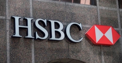 Η HSBC κλείνει 82 υποκαταστήματά της στο Ηνωμένο Βασίλειο