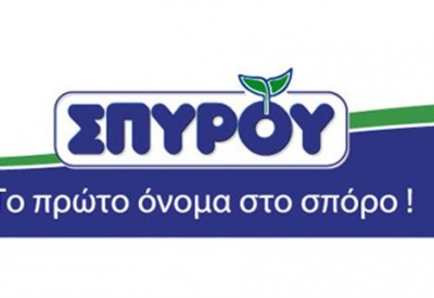 Οίκος Σπύρου: Εκτακτη Γενική Συνέλευση στις 29/12