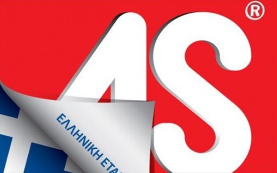 As Company: Παραίτηση δύο μελών από το Διοικητικό Συμβούλιο