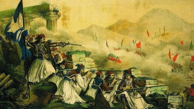 Περιοδικό Historein/Ιστορείν - Εκδήλωση: «Η παγκόσμια απήχηση της Επανάστασης του 1821».