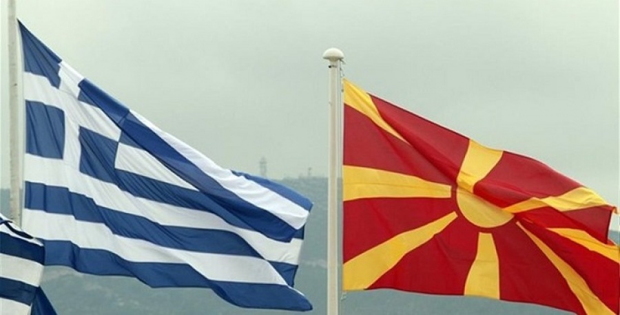 Η Βόρεια Μακεδονία ενημέρωσε τον ΟΗΕ και τους διεθνείς οργανισμούς ότι έχει τεθεί σε ισχύ η Συμφωνία των Πρεσπών
