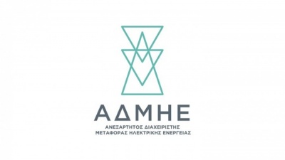 Στις 5/6 ανακοινώνει αποτελέσματα για το α΄ τρίμηνο του 2018 ο ΑΔΜΗΕ