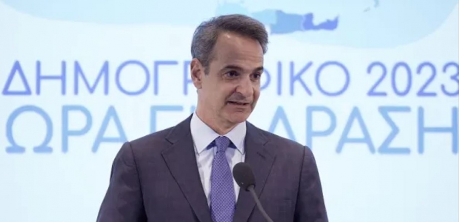Μητσοτάκης: Εθνικός κίνδυνος η κατάρρευση του δημογραφικού - Υπαρξιακό στοίχημα για το μέλλον μας