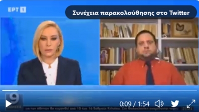 ΕΣΗΕΑ: Ζητά εξηγήσεις για τον ανταποκριτή της ΕΡΤ στη Μόσχα που μετέδιδε…από την Κυψέλη
