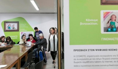 Cosmote: Ξεκινά ο νέος κύκλος μαθημάτων χρήσης της ψηφιακής τεχνολογίας για ανθρώπους μεγαλύτερης ηλικίας