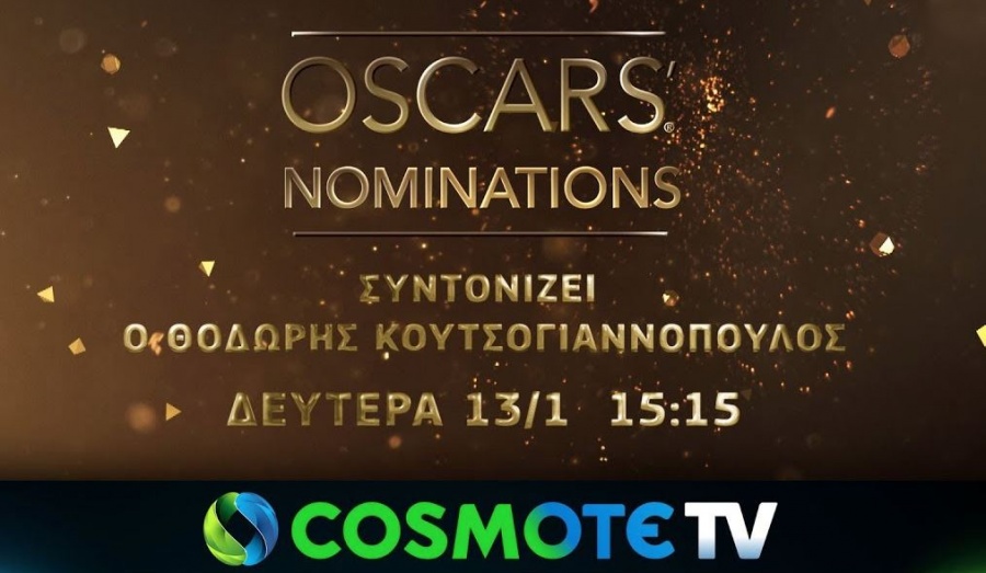 OSCARS® 2020: Η ανακοίνωση των φετινών υποψηφιοτήτων ζωντανά στην COSMOTE TV