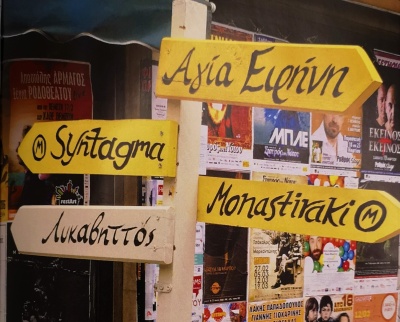 Επανεκτυπώθηκε η 2η και πιο εμπλουτισμένη έκδοση του βιβλίου του Αλέκου Λιδωρίκη «Αθήνα - Περιηγήσεις και Ίχνη»