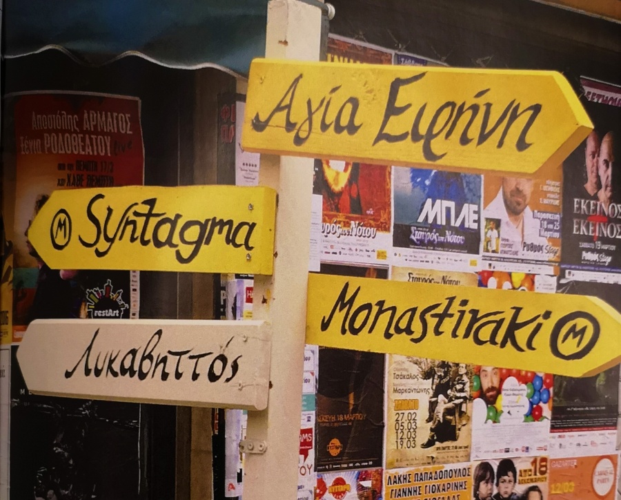 Επανεκτυπώθηκε η 2η και πιο εμπλουτισμένη έκδοση του βιβλίου του Αλέκου Λιδωρίκη «Αθήνα - Περιηγήσεις και Ίχνη»