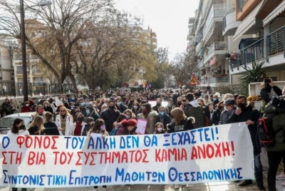 Συγκέντρωση διαμαρτυρίας στη Θεσσαλονίκη για τη δολοφονία του 19χρονου: Ο φόνος του Άλκη δεν θα ξεχαστεί
