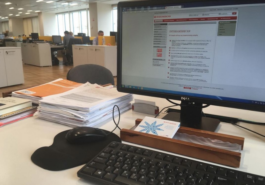 ΙΝΤERAMERICAN: Σε απόλυτη ετοιμότητα για την Προστασία των Προσωπικών Δεδομένων