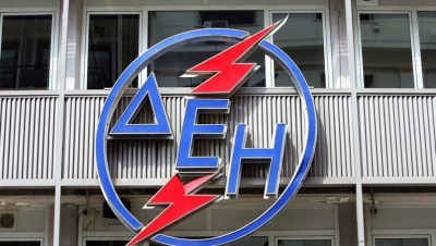 Παράταση μέχρι τις 15 Ιανουαρίου για τις δεσμευτικές προσφορές για τις λιγνιτικές της ΔΕΗ