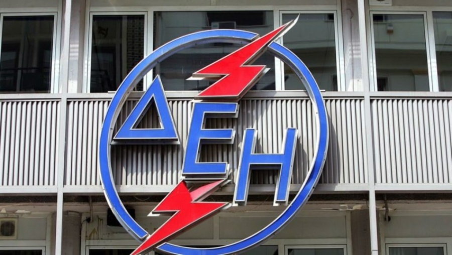 Παράταση μέχρι τις 15 Ιανουαρίου για τις δεσμευτικές προσφορές για τις λιγνιτικές της ΔΕΗ