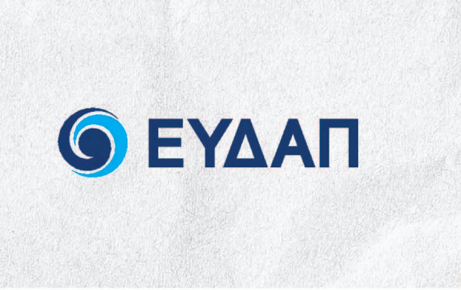 Επιτέλους το κατάλαβαν στην Κυβέρνηση -  Το ράλι στις μετοχές των ΕΥΔΑΠ και ΕΥΑΘ και οι προσδοκίες