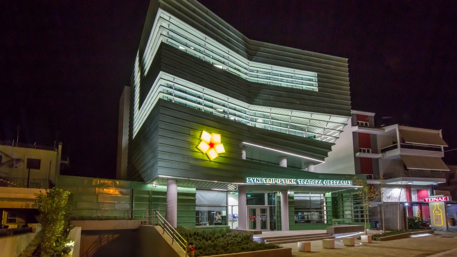 Συνεταιριστική Τράπεζα Θεσσαλίας: Αύξηση Ελάχιστου Δανειστικού Επιτοκίου κατά 1,80% από 24/4