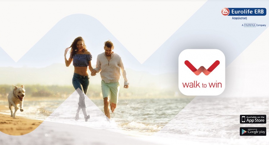 Η Eurolife ERB καινοτομεί και επιβραβεύει το περπάτημα!