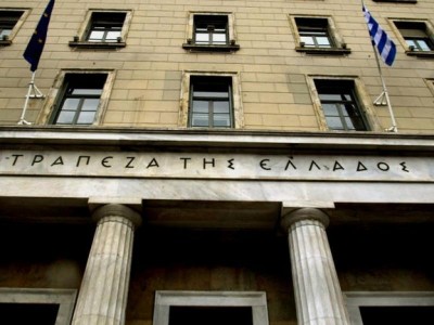 ΤτΕ: Στο 12,4402% διαμορφώνεται το ποσοστό του e - ΕΦΚΑ