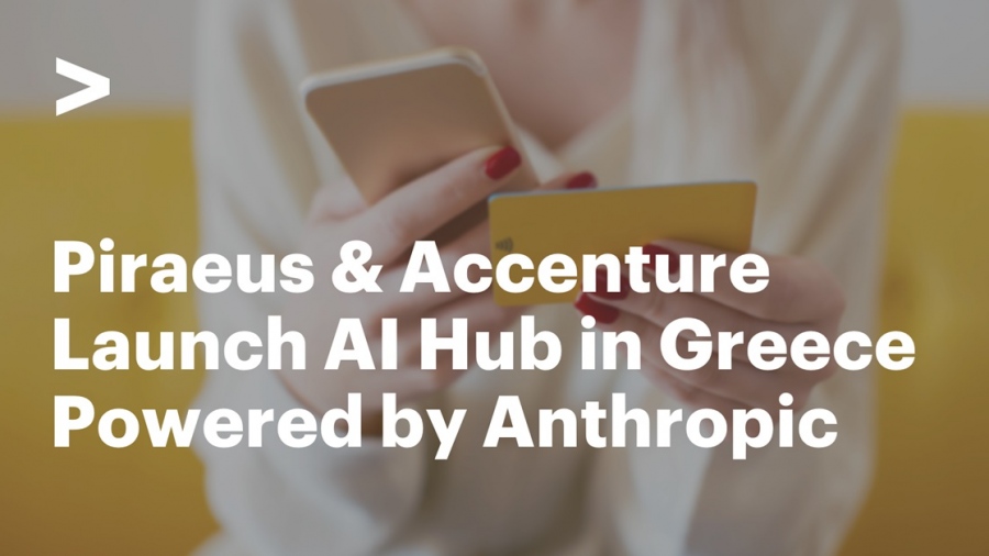 Η Πειραιώς και η Accenture ιδρύουν AI Hub στην Ελλάδα αξιοποιώντας τεχνολογίες της Anthropic