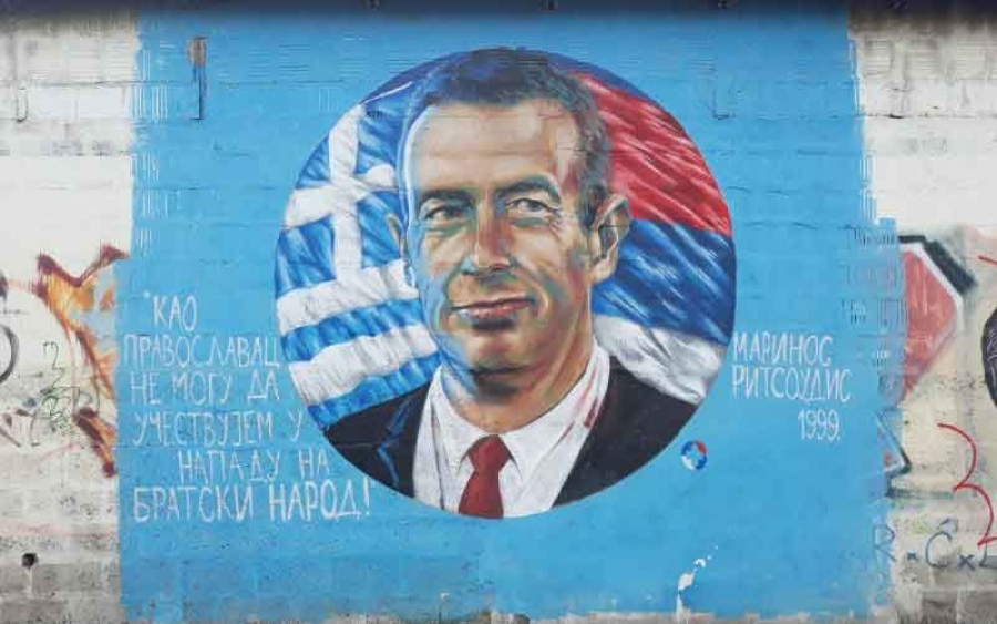 Μαρίνος Ριτσούδης, ο αξιωματικός που αρνήθηκε να λάβει μέρος στις επιχειρήσεις του ΝΑΤΟ εναντίον των Σέρβων το 1999  - «Δεν συμμετέχω στο έγκλημα»