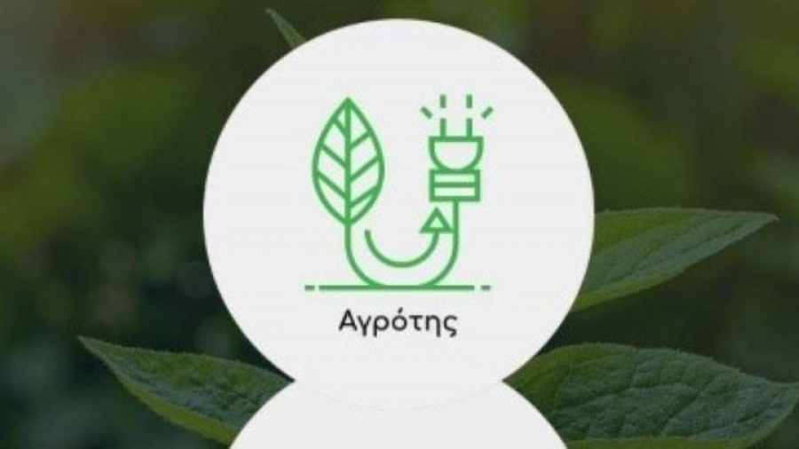 Διάθεση και διαχείριση βιομάζας από αγροτικά υπολείμματα με το «Binter»