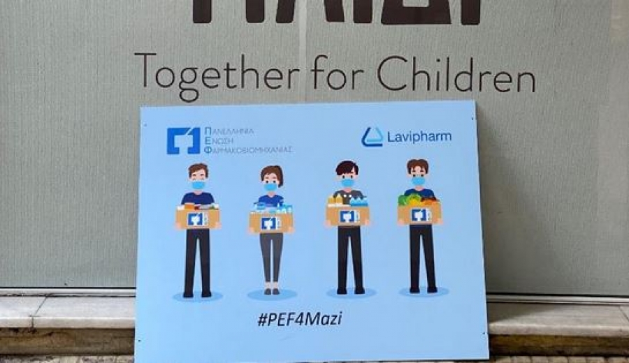 Η Lavipharm συμμετείχε στο 4ο Food Drive της ΠΕΦ