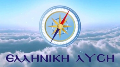 Ελληνική Λύση: Η πρόταση δυσπιστίας του ΠΑΣΟΚ σήμερα δεν έχει κανένα αντίκρισμα, αλλά θα τη στηρίξουμε