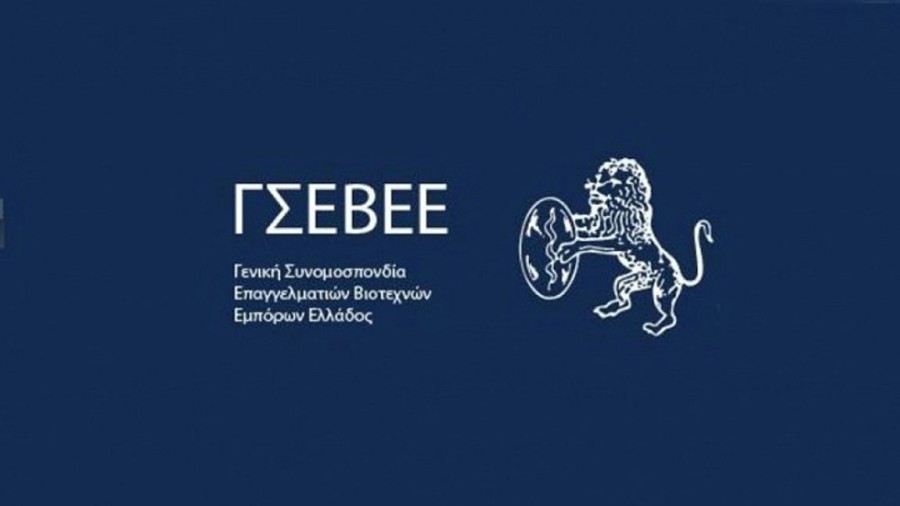 ΓΣΕΒΕΕ: Ώθηση στα τεχνικά επαγγέλματα δίνει η ενεργειακή αναβάθμιση των κτιρίων