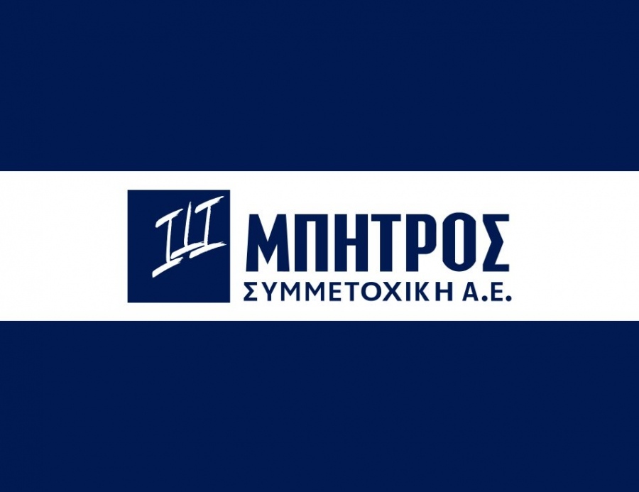 Μπήτρος: Συγκροτήθηκε σε σώμα το Διοικητικό Συμβούλιο