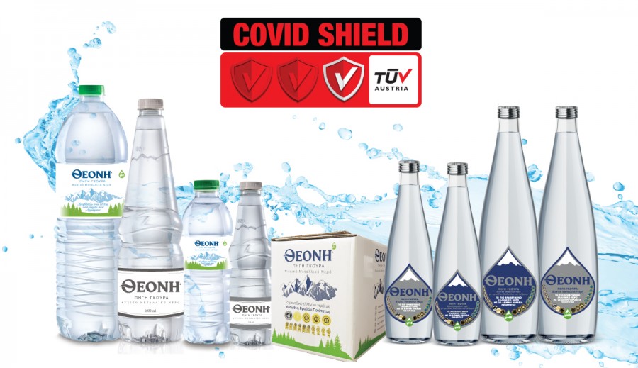 ΘΕΟΝΗ: Η πρώτη ελληνική εταιρία εμφιάλωσης νερού με πιστοποίηση CoVid-Shield