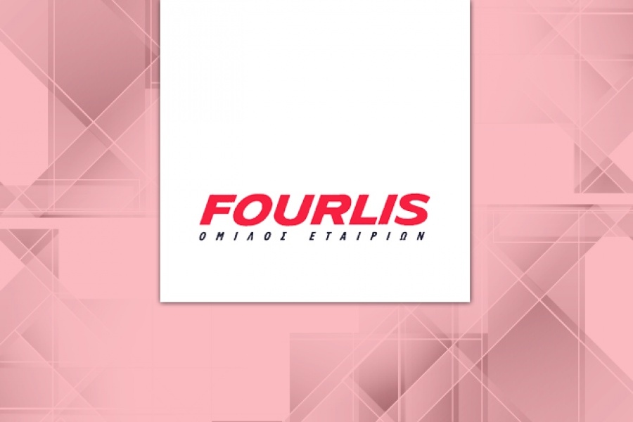 Fourlis: Αντικαταστάθηκε ο εσωτερικός ελεγκτής