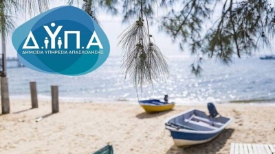 Νέα παράταση αιτήσεων για 300.000 επιταγές κοινωνικού τουρισμού της ΔΥΠΑ