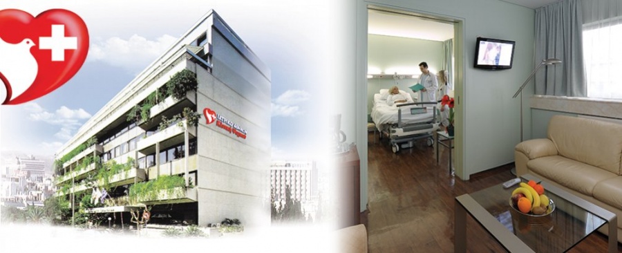 Ιατρικό: Προληπτικές καρδιολογικές εξετάσεις σε μειωμένες τιμές