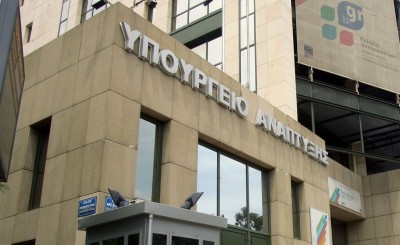 Boυλή: Ψηφίστηκε το νομοσχέδιο για τη Διϋπηρεσιακή Μονάδα Ελέγχου Αγοράς