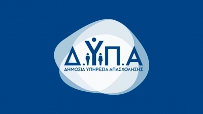 Η ΔΥΠΑ φέρνει πάνω από 1.000 θέσεις εργασίας στα Ιωάννινα