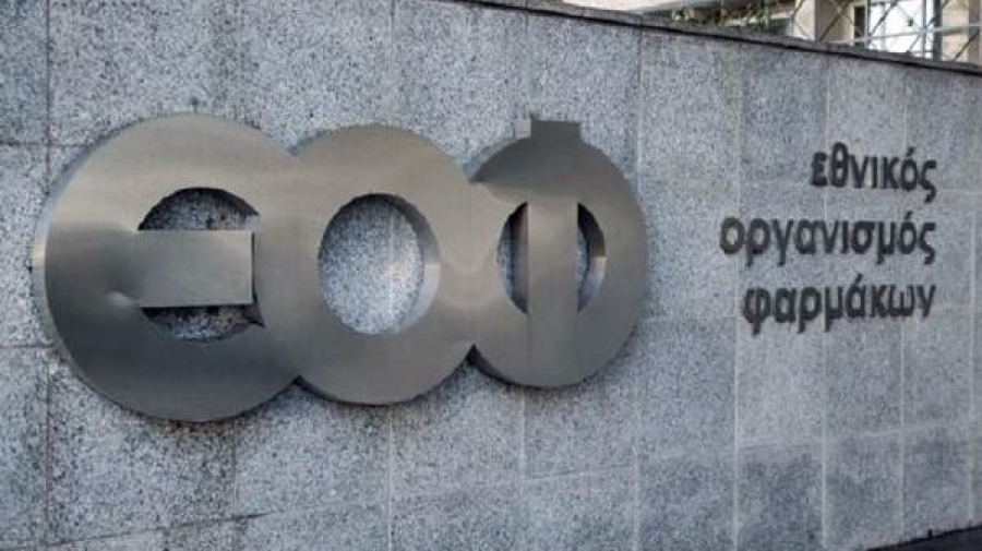 «Καμπανάκι» ΕΟΦ για προϊόντα θεραπείας της τριχόπτωσης μέσω της ιστοσελίδας – Δεν  έχουν άδεια κυκλοφορίας φαρμάκων