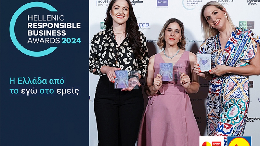 Τρεις νέες βραβεύσεις στα Hellenic Responsible Business Awards 2024 για τη Lidl Ελλάς
