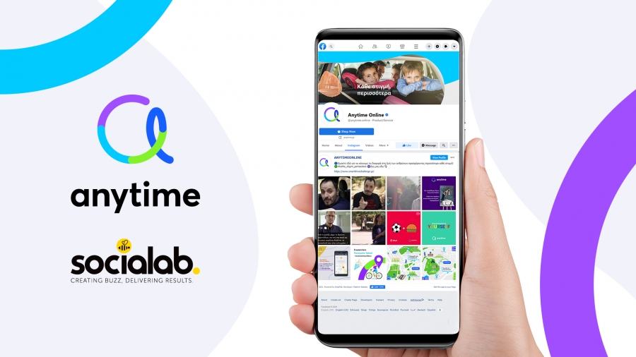 Τρία βραβεία για την Anytime της INTERAMERICAN στα «Content Marketing Awards»