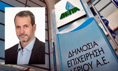 Την απομάκρυνση Τζώρτζη από τη ΔΕΠΑ αποφάσισαν ΤΑΙΠΕΔ και ΕΛΠΕ