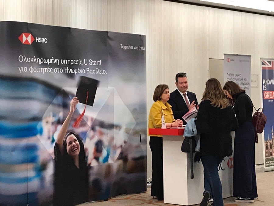 Η HSBC στηρίζει τις Εκθέσεις Βρετανικών Πανεπιστημίων του British Council