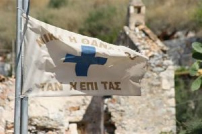 Σειρά εκδηλώσεων στην Αρεόπολη Μάνης για την έναρξη της επανάστασης του 1821 απέναντι στον τουρκικό ζυγό