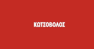 Η Κωτσόβολος αναδείχθηκε Retailer of the Year για το 2021