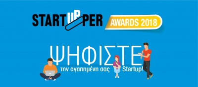 Στην τελική ευθεία τα Startupper Awards 2018 - Η συμμετοχή έχει ήδη ξεπεράσει κάθε προηγούμενο