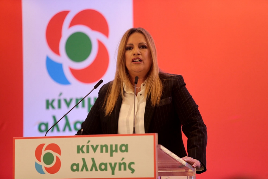 Γεννηματά (ΚΙΝΑΛ): Ανοίγουμε δρόμους μακριά από σκληρή λιτότητα, απορρύθμιση της εργασίας, διόγκωση των ανισοτήτων