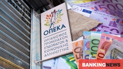Σκάνδαλο με «μαϊμού» επιδόματα στον ΟΠΕΚΑ - Φεύγει από το ΠΑΣΟΚ η Χατζηδάκη - Πως στήθηκε το κόλπο