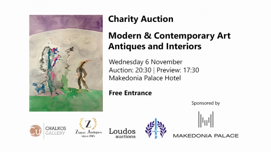 Φιλανθρωπική Δημοπρασία Έργων Τέχνης & Αντικών